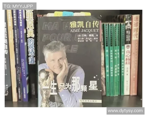 教科书中那些闪耀的足球明星与他们的传奇故事